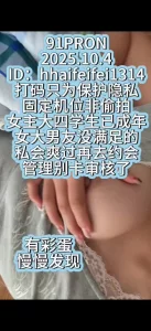 苏州女大国庆私会